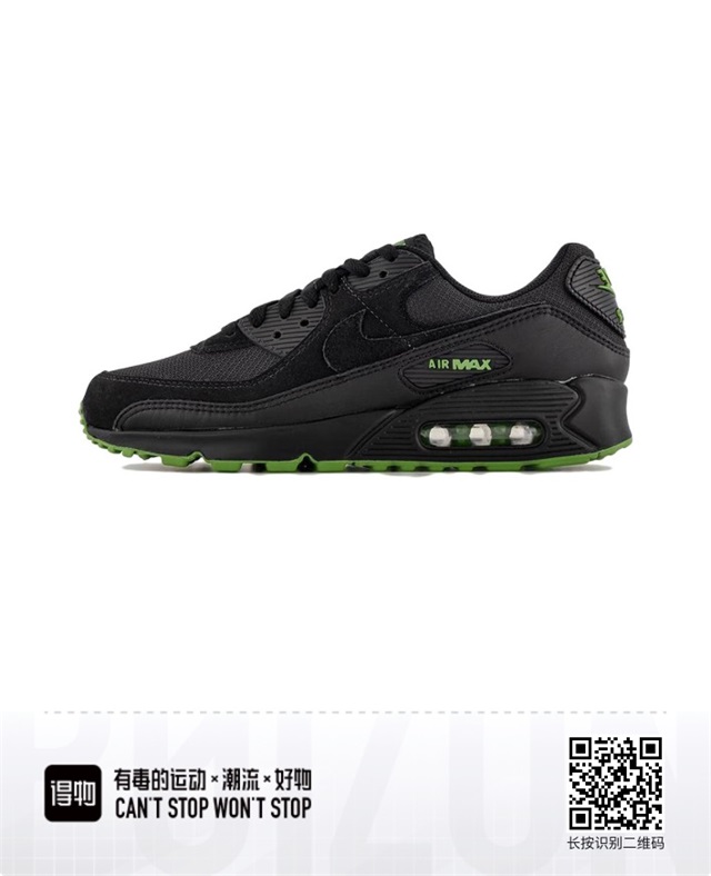 men air max 90 shoes 2024-9-3-004